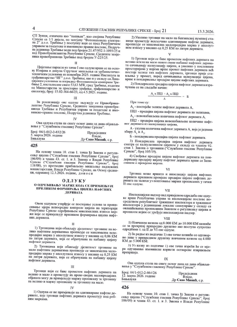 Ukidanje akcija na gorivo jača ekstraprofit naftaša?